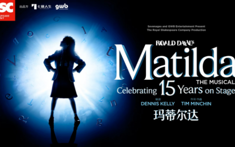 那个用勇气改变命运的女孩，正在守护少年的心灵