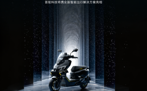 首驱AI智能电动车全矩阵登陆AWE2026，全球首款“具身化智能电摩”首秀在即