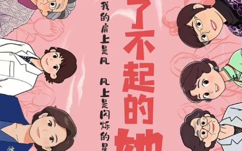 向光而行，广州小岩信息以服务之力点亮城市生活新图景