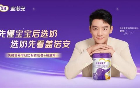 签约喜讯 | 守护成长每一程！玄瞳AI携手「优博盖诺安」筑牢渠道防线