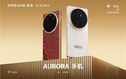 科技buff拉满！追觅AURORA手机硬核备战AWE2026