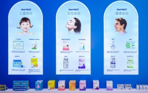 Med-YEEST：以全球供应链，重塑健康“价值透明”