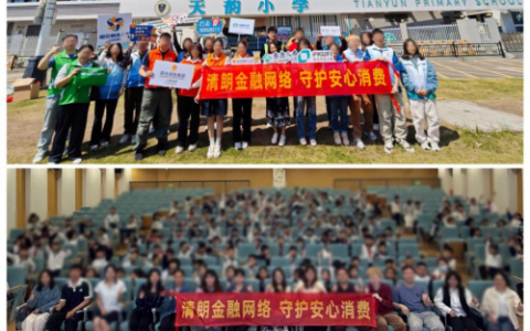 3·15泰康人寿广东分公司消保系列活动：走进校园