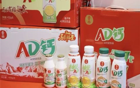 马上中奖！今年过年送什么？送礼就送吾尚AD钙奶礼盒！