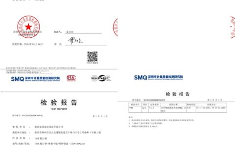 权威检测确认：曼龙爬行垫甲酰胺甲醛未检出 首创A类包边爬爬垫