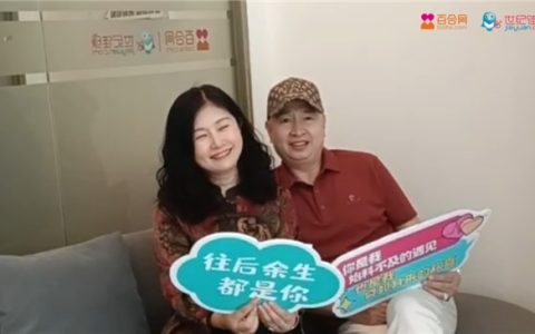 年龄不是幸福的边界，世纪佳缘助力中年单身男女遇见幸福