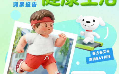 春天如何减肥？科学减重才是健康享「瘦」的正确打开方式！