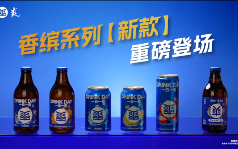 会稽山爽酒：抛弃充气套路，黄酒正式杀入年轻人微醺主场