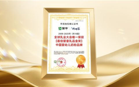 精准营养驱动全域增长 蒙牛奶粉“双位数”领跑行业