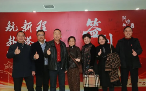 【重磅】启航港股，共鉴陈塘 | 四川陈塘关文旅集团赴港上市启动会圆满举行