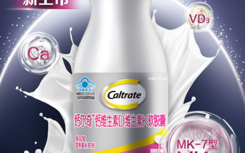 2026年好吸收的钙片品牌推荐：科学、全面的促吸收配方，完善你的健康计划