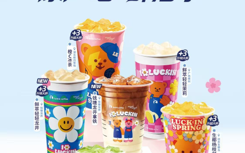 打出鲜活和9.9两张牌，瑞幸咖啡开启“原产地 鲜活季”大促