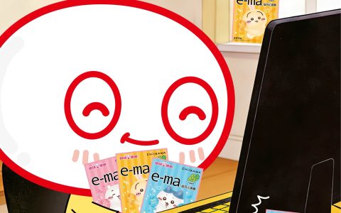 春日元气补给站：UHA悠哈×吉伊卡哇联名系列