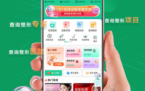 新颜智尚：开启医美安全与品质新时代