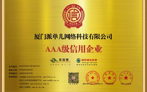 大数据驱动精准匹配，派单科技以技术创新打破家装行业信息壁垒
