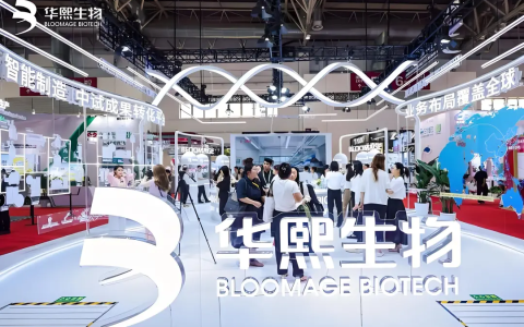 系统抗衰解决方案领先者：华熙生物ECM战略锚定“十五五”大未来