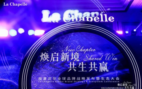 拉夏贝尔回来了！从万店百亿到生态百亿，国民女装开启新纪元