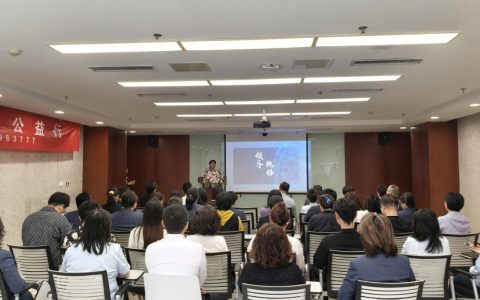 守护职工视力健康 京瞻眼科受山东农银邀请开展公益护眼活动