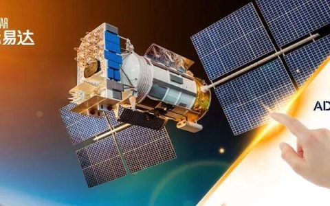 「毅」新闻 | 航空航天赛道再布局 毅达资本完成对天际易达的投资