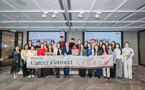 摩根大通集团携手益社启动2026 “职场引路人”人才培养计划，深化青年绿色技能发展