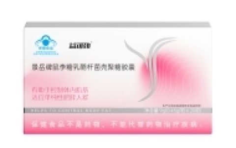 益可劲将推出国内蓝帽子体重管理益生菌