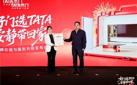 从价格到价值 TATA 木门以好门新定义领航行业升级