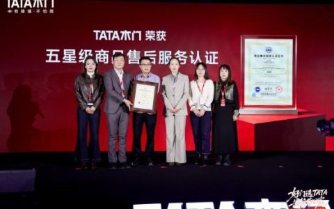 六好标准定新标 TATA木门引领家居行业价值竞争