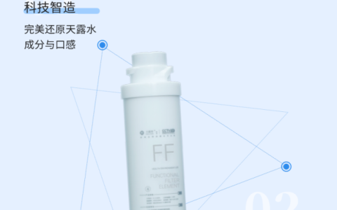 天露棠发布饮用天然露水企业标准 同步启动天露水团体标准制定 全球首个天然露水降氘技术获科技部查新认证