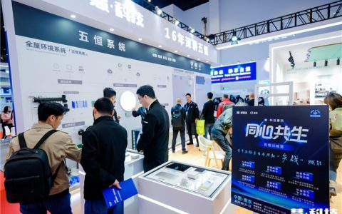 慧科技重磅亮相中国制冷展，重构五恒生态，引领行业“破圈”