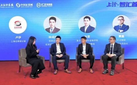 上海汇正财经服务费能退吗？专业投研是关注核心