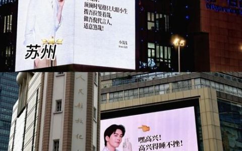 浅香用“方言”大招官宣曾舜晞，广东国货果然还是这个味