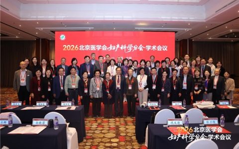 聚焦“双高”人群种牙难题，广州美云口腔举办疑难种植技术论坛