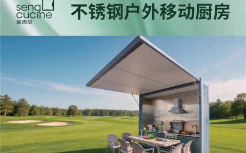 家里有院子的必须安排上户外厨房！聚会氛围超棒直接抄作业