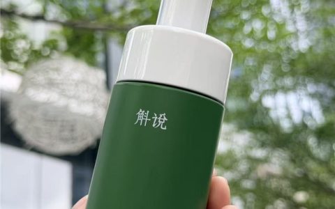 屏障受损还长痘？你的洁面可能第一步就错了！