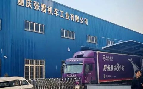​定制化方案精准适配，跨越速运守护机车运输每一程