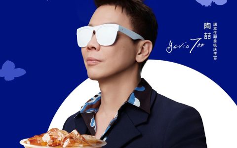 从单一爆款到“生椰宇宙”：瑞幸用20亿杯完成了一场品类革命