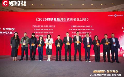 从粉超赛场到资本舞台：一碗桂林米粉的破圈与价值重估