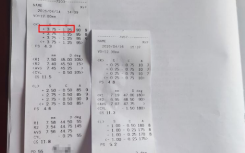 一次手术解决老花、远视、散光！48岁医美工作者在深圳华厦眼科通过迈可视老视激光技术实现精准矫正