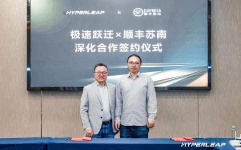 极速跃迁 X 顺丰苏南，共启AI机器人+智慧物流新局
