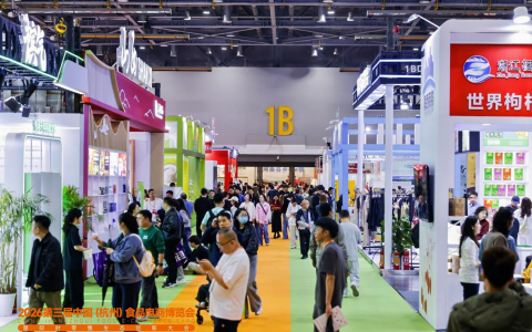 与食俱进 共链共生 | 2026第三届中国（杭州）食品电商博览会今日盛大启幕！