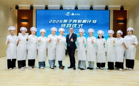 燕归赤峰，技能筑梦——2026“燕子青焙师计划”圆满结营