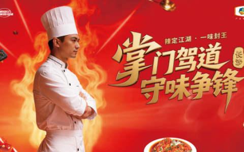 从爆品标准到品牌共生：中粮福掌柜如何重新定义供应链与餐饮终端的新关系