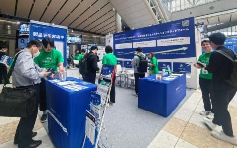 极光EngageLab 引发日本市场高度关注，一文直击 NexTech Week Toky