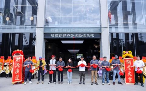 中國頂火·上海車會盛大开业，引领长三角越野户外新风尚