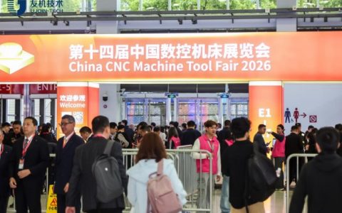 友机技术亮相 CCMT2026 斩获春燕奖 签约海内外伙伴 智造实力引关注