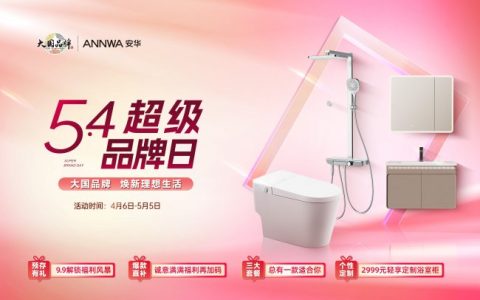 聚力青春 智造美好｜赴五四超级品牌日之约，全国门店热度飙升！