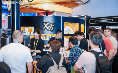 国货新势力崛起：X方饮料携全系产品亮相第139届广交会