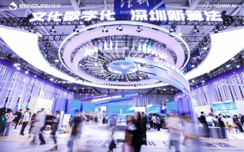 NuwaAI亮相文博会，以数字IP互动秀激活城市IP新表达
