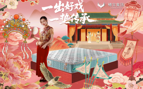 穗宝集团年度钜献「穗月叠韵」 | 一眼入梦，一触倾心