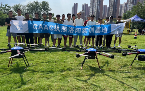 手握双核心资质，筋斗云翼领航河南无人机人才培育新征程